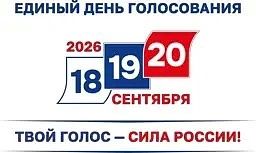 В Избирательной комиссии Республики Ингушетия состоялась встреча