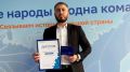 Назрановский почтамт признан «Лучшим почтамтом России» по итогам работы за 2025 год