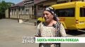 "Здесь ковалась Победа". Нижние Ачалуки - сельское поселение Малгобекского района, расположенное на берегах реки Ачалуки при выходе ее в Алханчуртскую долину