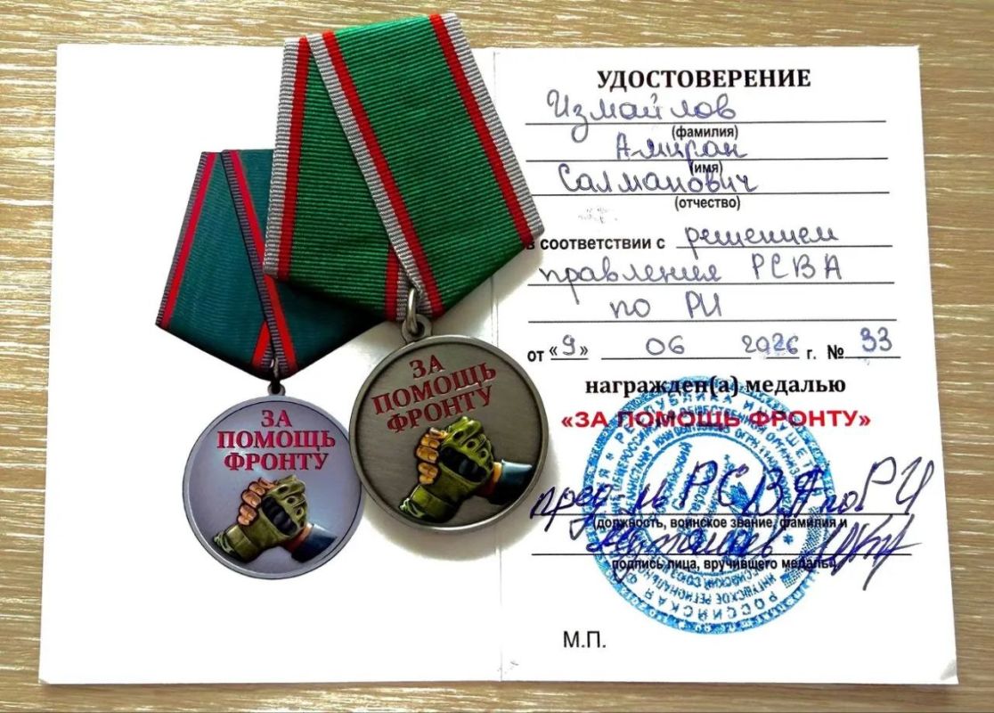 Главу Назрановского района Амирана Измайлова наградили почётной медалью общественной организации ветеранов Афганской войны