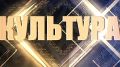 «Культура». • Мастерство ингушских театралов: Узнайте о высоком уровне представления ингушских театров в Татарстане