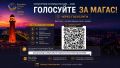 Магас впервые участвует в конкурсе «Культурная столица России — 2028»