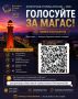 Магас участвует в конкурсе «Культурная столица России — 2028»