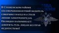 В Сунженском районе несовершеннолетний водитель совершил наезд на столб линии электропередач
