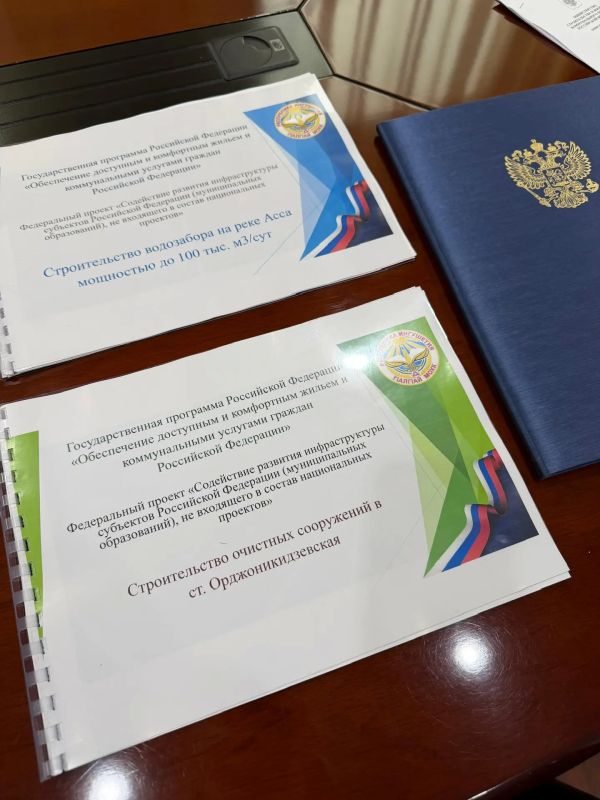 В Минстрое России прошла рабочая встреча заместителя Министра строительства и ЖКХ РФ Юрия Гордеева с Министром строительства Республики Ингушетия Муссой Илиевым В Минстрое России прошла рабочая встреча заместителя Министра строительства и ЖКХ РФ Юрия Гордеева с Министром строительства Республики Ингушетия Муссой Илиевым