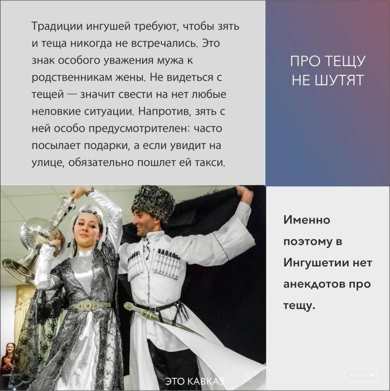 Миниатюрная, молодая и невероятно колоритная — Ингушетия остаётся одним из самых самобытных регионов Кавказа Миниатюрная, молодая и невероятно колоритная — Ингушетия остаётся одним из самых самобытных регионов Кавказа