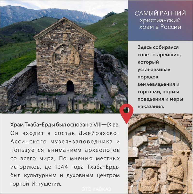Миниатюрная, молодая и невероятно колоритная — Ингушетия остаётся одним из самых самобытных регионов Кавказа Миниатюрная, молодая и невероятно колоритная — Ингушетия остаётся одним из самых самобытных регионов Кавказа