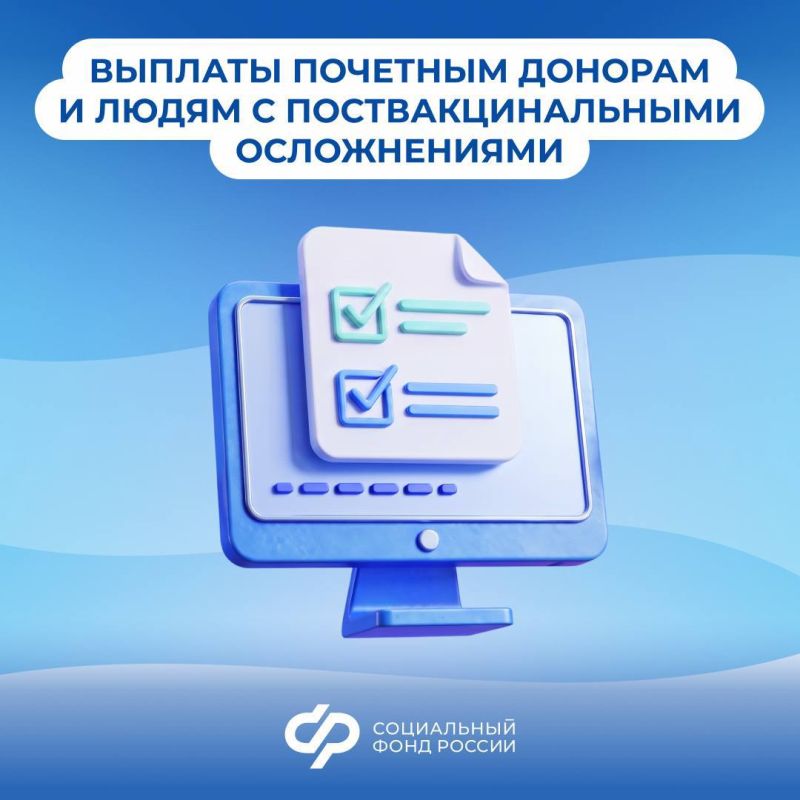 С 2027 года Социальный фонд России начнет предоставлять ряд выплат в проактивном режиме
