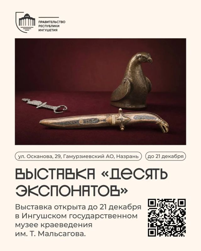 Культурная жизнь Ингушетии — это десятки концертов, выставок, спектаклей и творческих встреч Культурная жизнь Ингушетии — это десятки концертов, выставок, спектаклей и творческих встреч