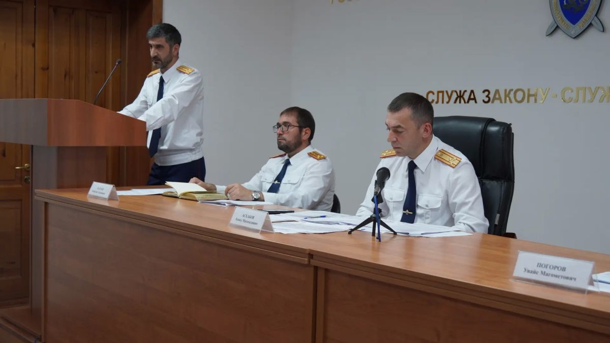 В следственном управлении СК России по Республике Ингушетия состоялось заседание коллегии по итогам работы за первое полугодие 2026 года В следственном управлении СК России по Республике Ингушетия состоялось заседание коллегии по итогам работы за первое полугодие 2026 года