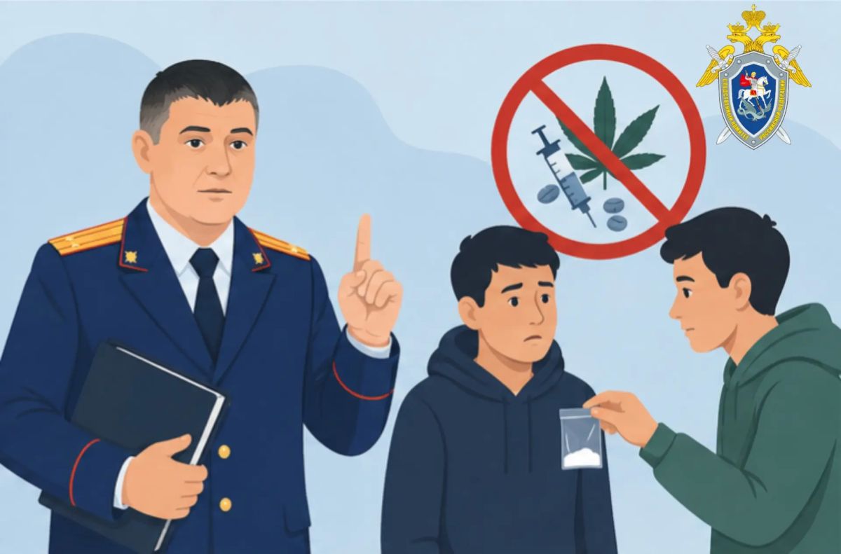 Следственное управление Следственного комитета Российской Федерации по Республике Ингушетия предупреждает об уголовной ответственности за склонение к употреблению наркотических средств Следственное управление Следственного комитета Российской Федерации по Республике Ингушетия предупреждает об уголовной ответственности за склонение к употреблению наркотических средств