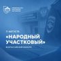 � ������� �������� ������������� ������� ��������� ����������