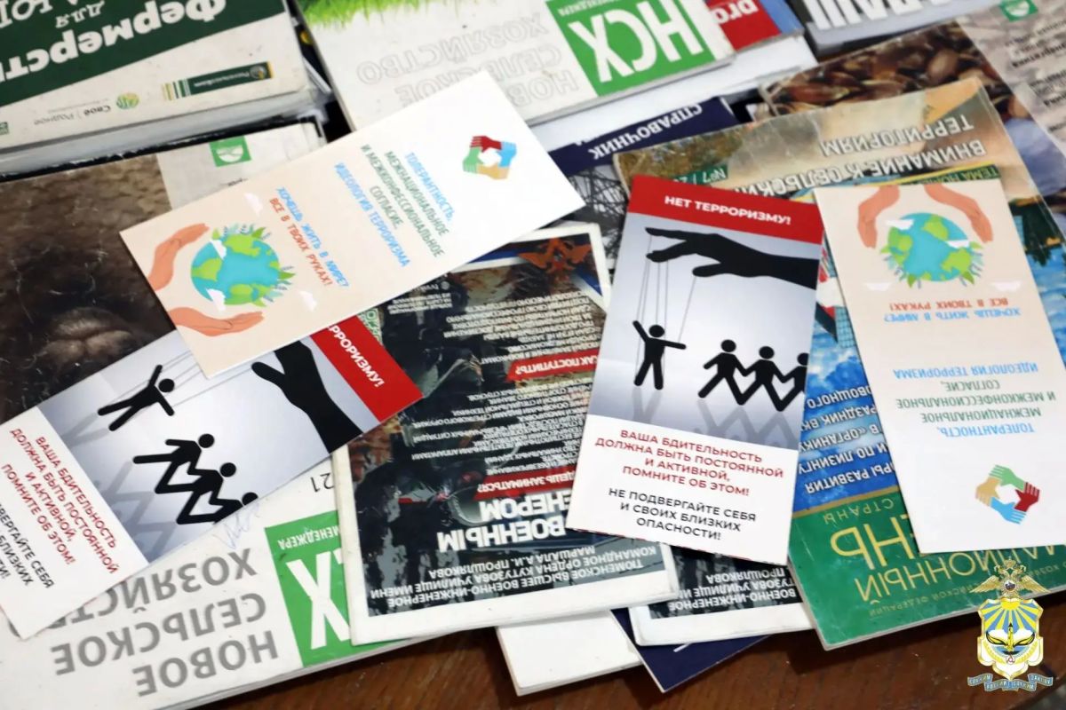 Против радикализации молодежи Против радикализации молодежи