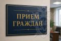 Руководитель Назрановского межрайонного следственного отдела проведет личный прием граждан
