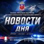 Сотрудники ГУ МВД России по СКФО на КПП «Волга-14» привлекли к ответственности нетрезвого водителя, ранее лишенного права управления транспортными средствами