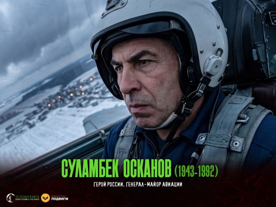 Медиапроект «Подвиги» рассказал о подвиге Суламбека Осканова — истории мужества, которую хранит Ингушетия Медиапроект «Подвиги» рассказал о подвиге Суламбека Осканова — истории мужества, которую хранит Ингушетия