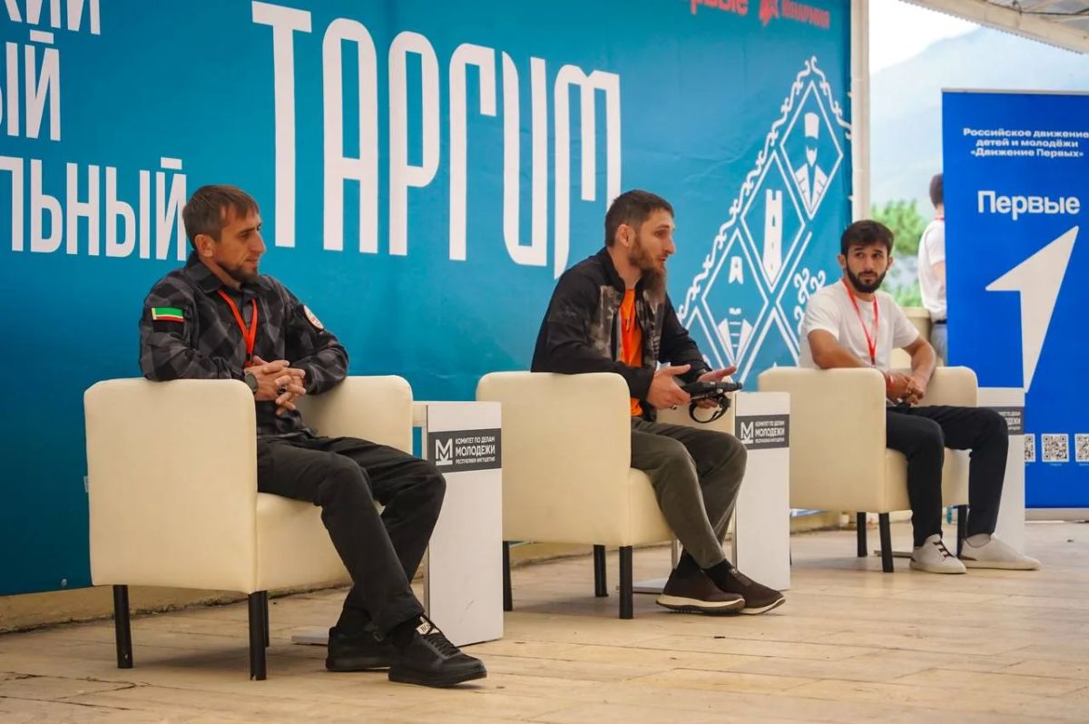 Второй день форума «Таргим-2026» завершился насыщенной образовательной программой Второй день форума «Таргим-2026» завершился насыщенной образовательной программой