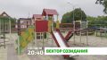 «Вектор созидания». Открытия обновленного детского сада с нетерпением ждут не только сотрудники учреждения, но и десятки семей