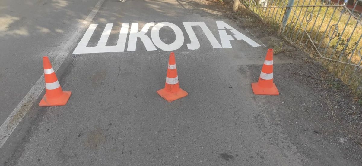 Минавтодортранс Ингушетии проводит обновление разметки в целях повышения безопасности дорожного движения и профилактики травматизма Минавтодортранс Ингушетии проводит обновление разметки в целях повышения безопасности дорожного движения и профилактики травматизма
