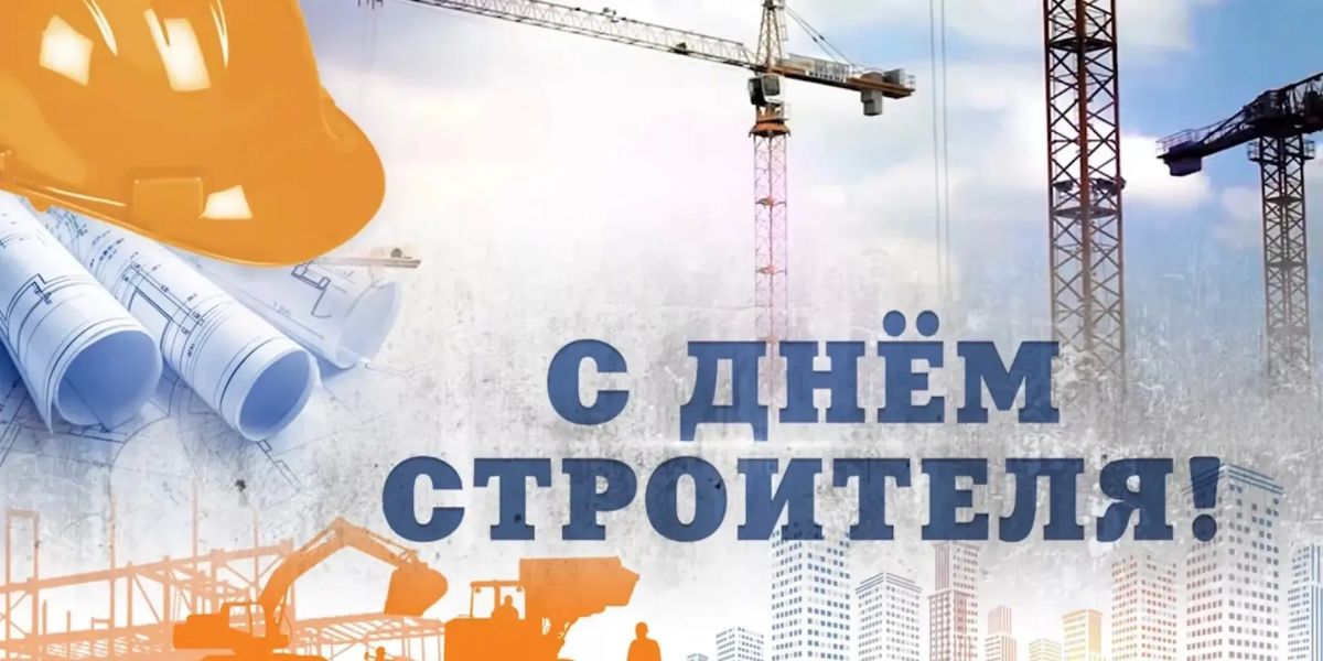 Махмуд-Али Калиматов: Уважаемые строители Ингушетии! Дорогие ветераны строительной отрасли!