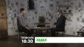 "Эздел". Даьнеи, воаи юкъера бувзам хад йиш йолаш бац
