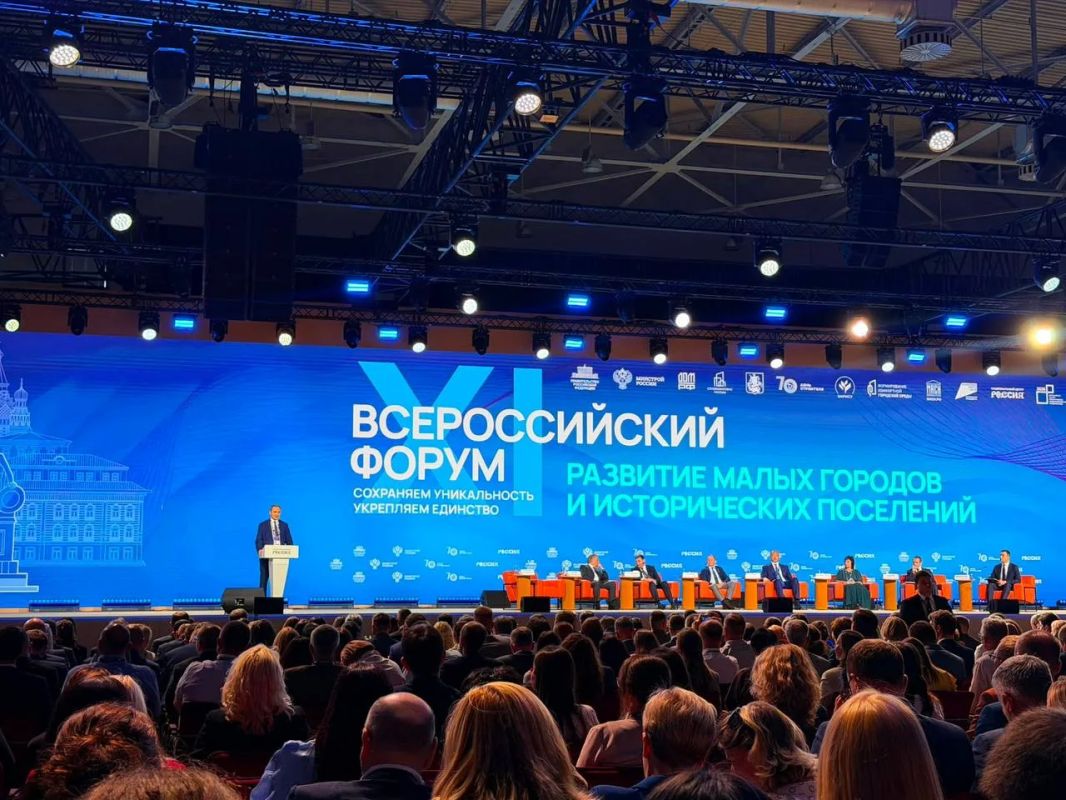 Делегация Ингушетии принимает участие в XI Всероссийском форуме «Развитие малых городов и исторических поселений» Делегация Ингушетии принимает участие в XI Всероссийском форуме «Развитие малых городов и исторических поселений»