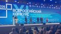 ЦУР присоединяется к поздравлениям Назрани и Магаса с победой во Всероссийском конкурсе лучших проектов создания комфортной городской среды!