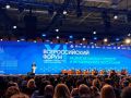 Ингушетия представила проекты на XI Всероссийском форуме малых городов