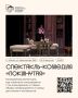 Куда сходить в Ингушетии на этой неделе?