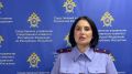 Комментирует старший помощник руководителя следственного управления Следственного комитета Российской Федерации по Республике Ингушетия (по информационному взаимодействию с общественностью и средствами массовой информации)...