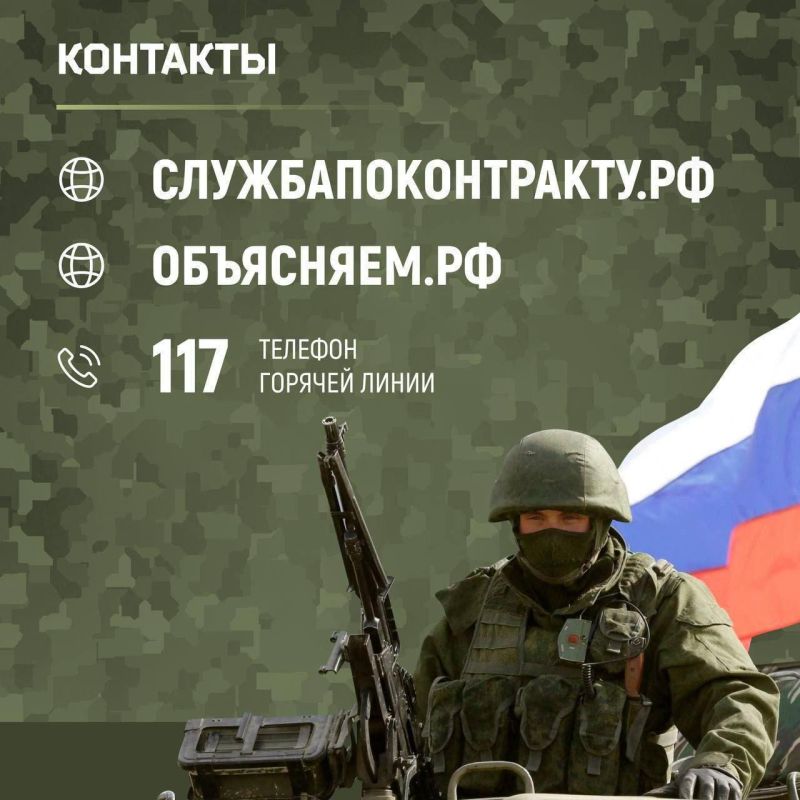 Участники СВО – граждане с активной жизненной позицией Участники СВО – граждане с активной жизненной позицией