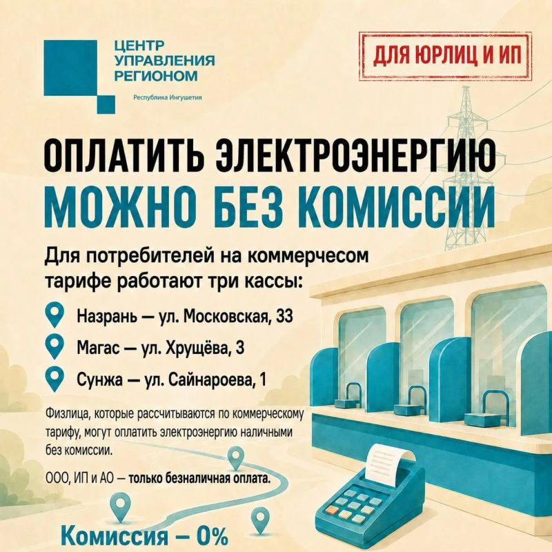 Потребителям на коммерческом тарифе (ООО, АО и ИП) необходимо заключить договор до 1 сентября Потребителям на коммерческом тарифе (ООО, АО и ИП) необходимо заключить договор до 1 сентября