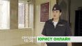 "Юрист онлайн". Сегодня в 18:30 — важный разговор о дропперах Дропперы — это люди, которые передают свои банковские карты или счета мошенникам для вывода денег