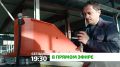 "В прямом эфире". Ингушетия продолжает укреплять экономику региона, развивая промышленность, сельское хозяйство, малый и средний бизнес, привлекая инвестиции и внедряя инновационные технологии