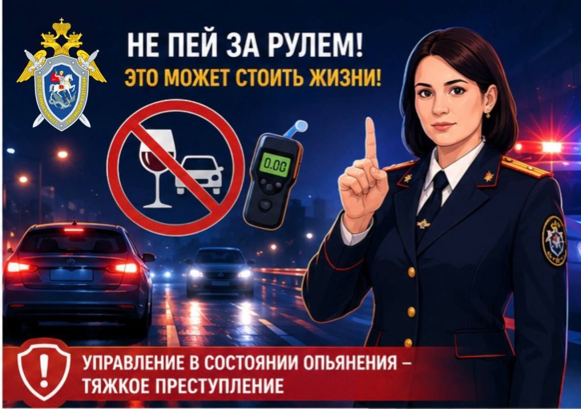Следственное управление Следственного комитета Российской Федерации по Республике Ингушетия напоминает о необходимости соблюдения правил дорожного движения Следственное управление Следственного комитета Российской Федерации по Республике Ингушетия напоминает о необходимости соблюдения правил дорожного движения