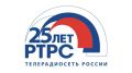 Махмуд-Али Калиматов: Сегодня Российской телевизионной и радиовещательной сети исполняется 25 лет