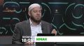 "Иман". Сихьр дар мел къа долаш х1ама да? Молхаш яй, е б1арг ба сенца къоастаде йиш я? Ву г1а б1аргдайча фу де доаг1а? Лоалахочун зе дар мел къа долаш да? Цу хаттарашта жоп лургда "Иман" яхача программе
