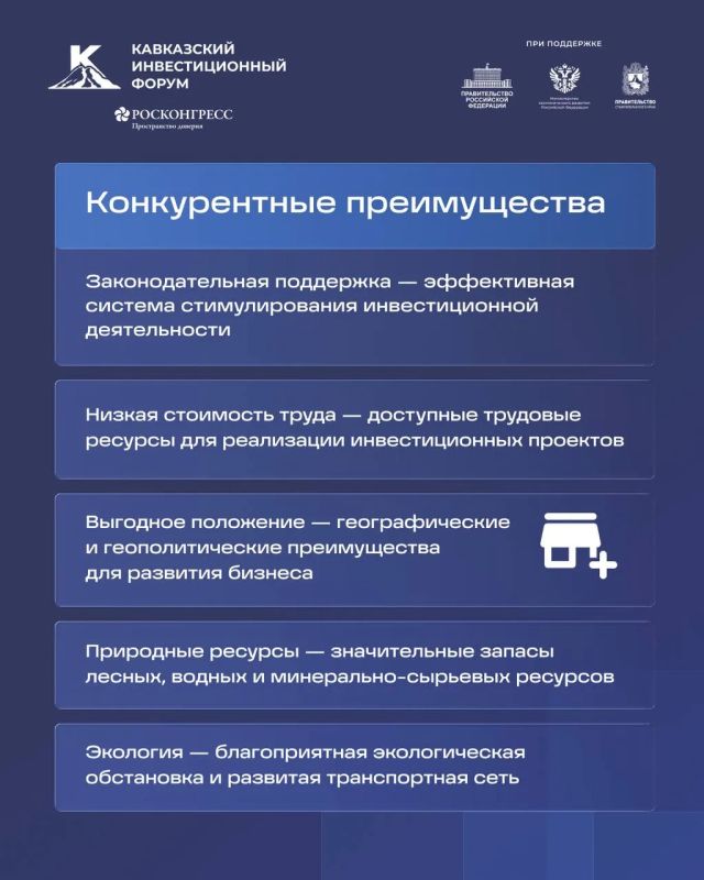 На Кавказском инвестиционном форуме – 2026 Глава Республики Ингушетия Махмуд-Али Калиматов лично представил инвестиционный потенциал региона, рассказал о ключевых направлениях развития и перспективных проектах, которые уже... На Кавказском инвестиционном форуме – 2026 Глава Республики Ингушетия Махмуд-Али Калиматов лично представил инвестиционный потенциал региона, рассказал о ключевых направлениях развития и перспективных проектах, которые уже...