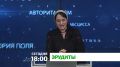 «Эрудиты». Хотите проверить эрудицию и ответить на вопросы, с которыми у игроков возникли трудности? Тогда смотрите новый выпуск интеллектуальной битвы «Эрудиты» сегодня в 18:00 на телеканале «Магас»