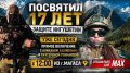 WarGonzo: Посвятил 17 лет защите Ингушетии