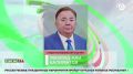 Более 10 тысяч предложений поступило в Народную программу "Единой России" от жителей Ингушетии