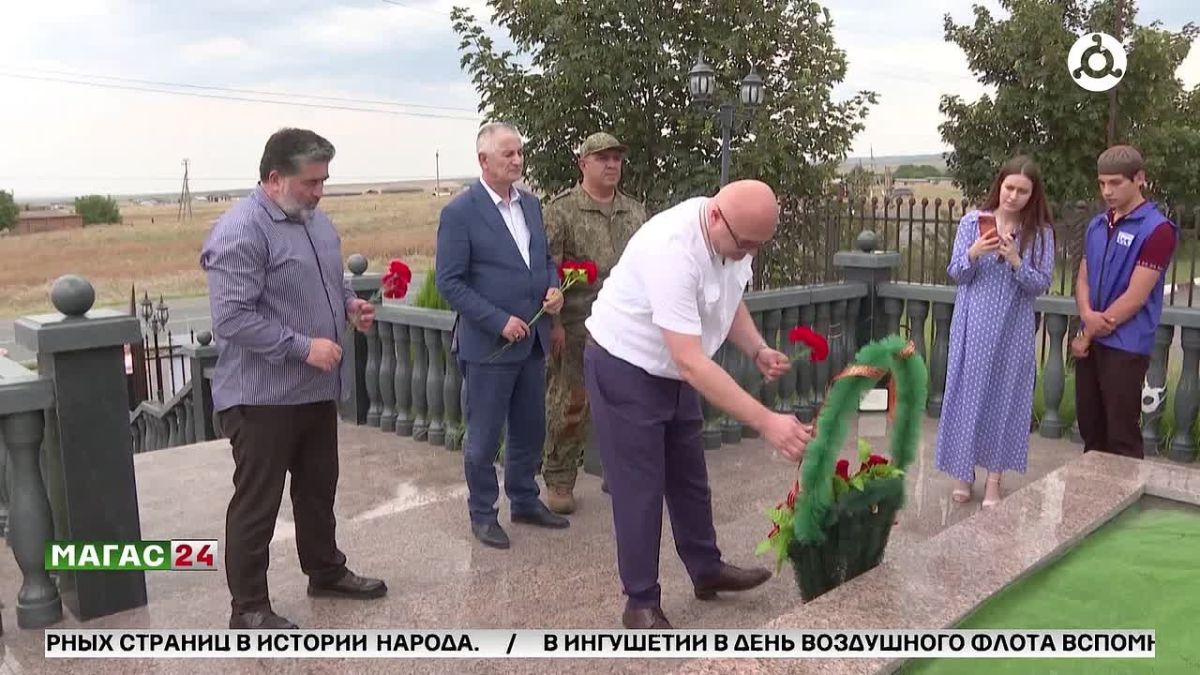 В Ингушетии почтили память лётчика Валентина Эмирова, чей подвиг связал два народа