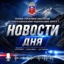 Сотрудники ГУ МВД России по СКФО на КПП «Аэропорт» в транспортном потоке обнаружили разыскиваемую иномарку