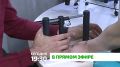 "В прямом эфире". Сегодня в 19:30 обсудим работу центров реабилитации участников СВО Глава республики проверил, как организована помощь бойцам, вернувшимся домой, и их семьям