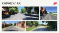 В Ингушетии продолжается реализация проектов по благоустройству общественных территорий