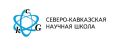 А ЕСЛИ НА ОДНУ НЕДЕЛЮ ОКАЗАТЬСЯ В ЦЕНТРЕ НАУКИ?