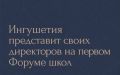 ������������ ���� ��������� ���������� ������ �� I ������������� ������ ����������
