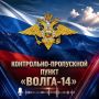 Сотрудники ГУ МВД России по СКФО на КПП «Волга-14» привлекли к ответственности нетрезвого водителя, ранее лишенного права управления ТС за аналогичное правонарушение