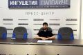 В пресс-центре «Ингушетии» прошел брифинг представителя Росгвардии