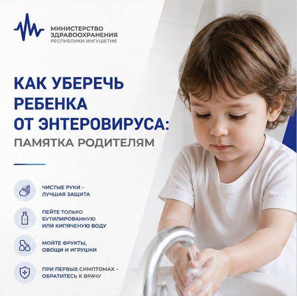 Мобильные медицинские бригады Ингушетии продолжают профилактические выезды Мобильные медицинские бригады Ингушетии продолжают профилактические выезды